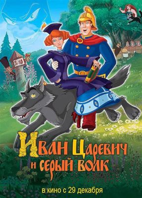  Ivan Tsarevich and the Grey Wolf : A Russian Folktale That Explores Courage, Deception, and the Unexpected Nature of Heroes